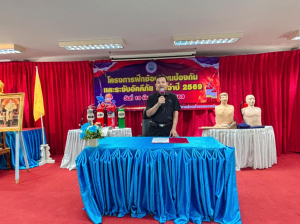 โครงการฝึกซ้อมแผนป้องกันและระงับอัคคีภัย ประจำปีงบประมาณพ.ศ. 2569 และห้องประชุมองค์การบริหารส่วนตำบลหนองบ่อ อำเภอเมือง จังหวัดอุบลราชธานี