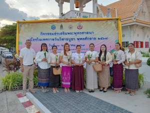 ข่าวกิจกรรม  อกองการศึกษาและวัฒนธรรม องค์การบริหารส่วนตำบลหนองบ่อ เข้าร่วมกิจกรรมส่งเสริมพระพุทธศาสนา เนื่องในเทศกาลวันวิสาขบูชา พุทธศักราช 2569